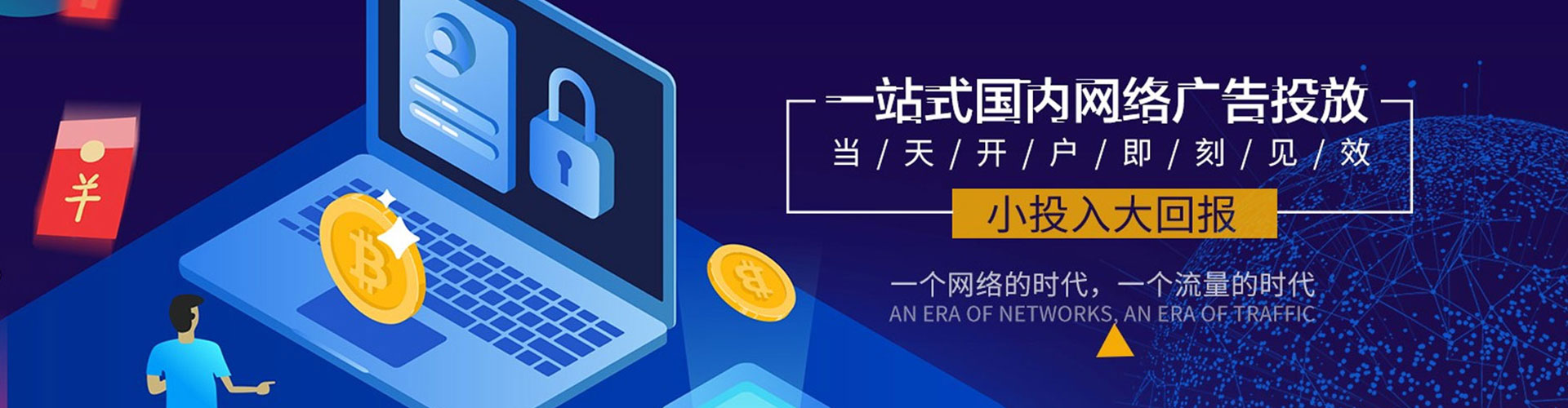 筠连信息流开户